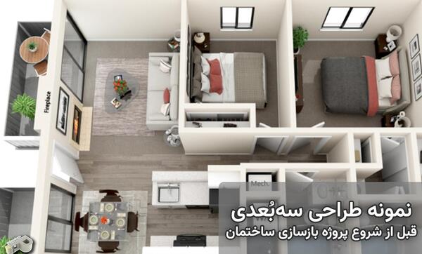 عکس از خانه کلنگی