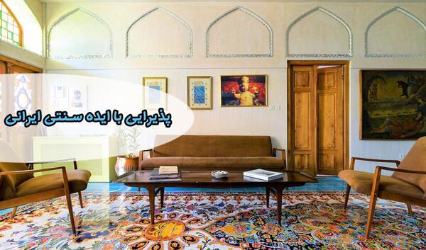 کاهگلی عکس خانه های قدیمی مادربزرگ