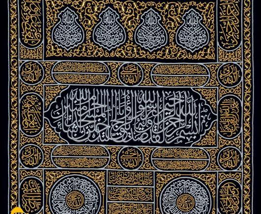 عکس خانه کعبه با کیفیت