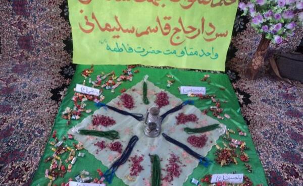 عکس خانه سردار قاسم سلیمانی