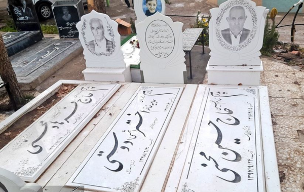 عکس از غسالخانه تا قبرستان