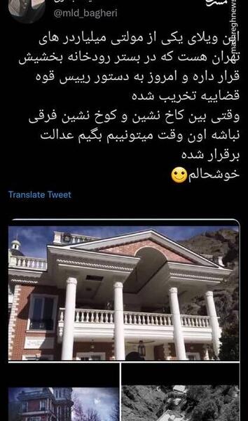 عکس خانه ی علی انصاری