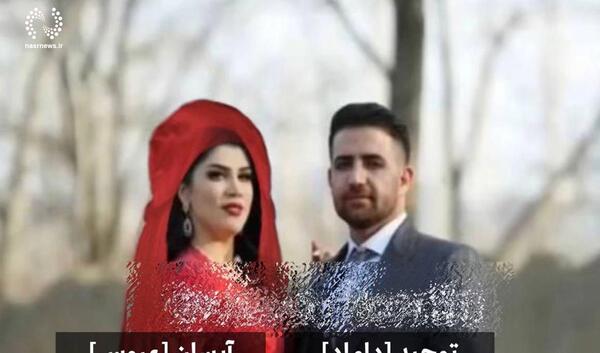 عکس عروس و داماد در خانه