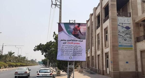 عکس خانه مهدی طارمی در پرتغال