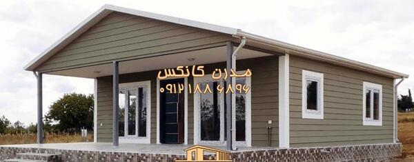 عکس خانه های 100 متری ایرانی
