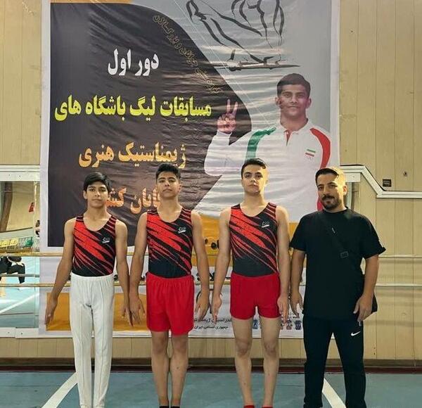 عکس خانه ژیمناستیک سنندج