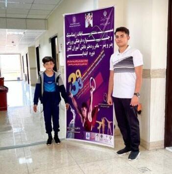 عکس خانه ژیمناستیک سنندج