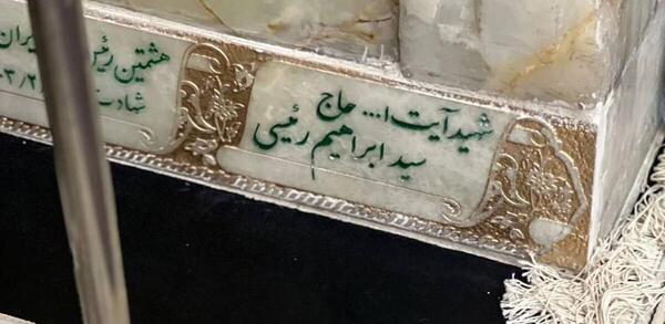 عکس خانه ی رئیس جمهور ایران