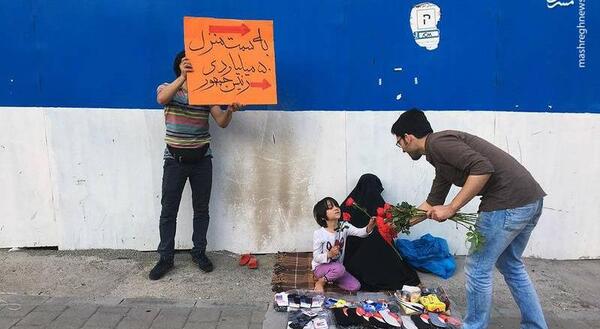 عکس خانه ی رئیس جمهور ایران