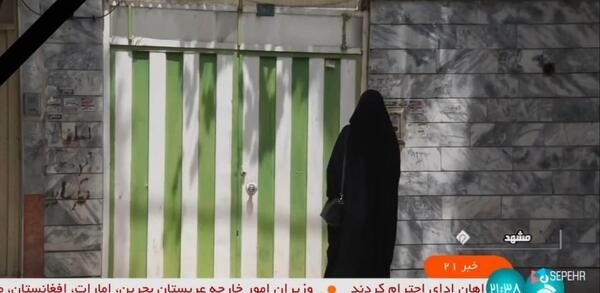 عکس خانه مادر رئیس جمهور ایران
