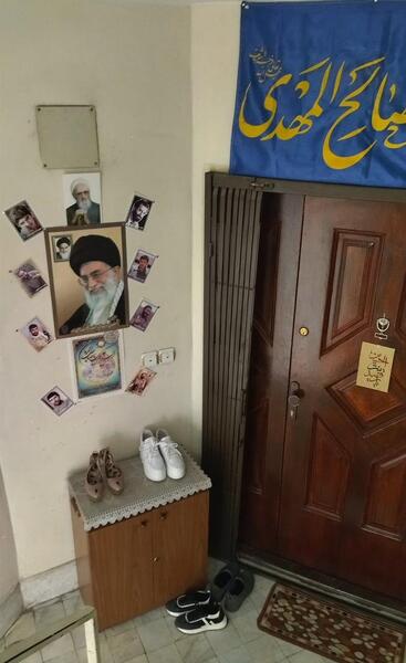 عکس از خانه رهبر