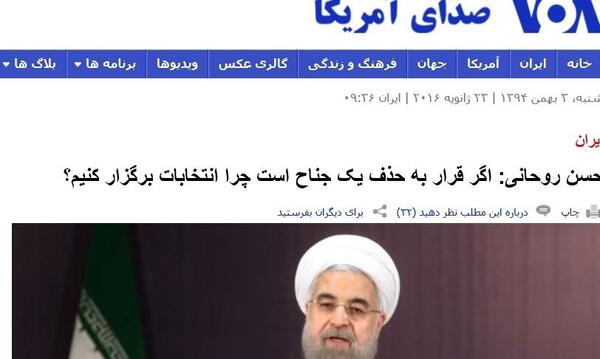 عکس خانه رئیس جمهور ایران روحانی