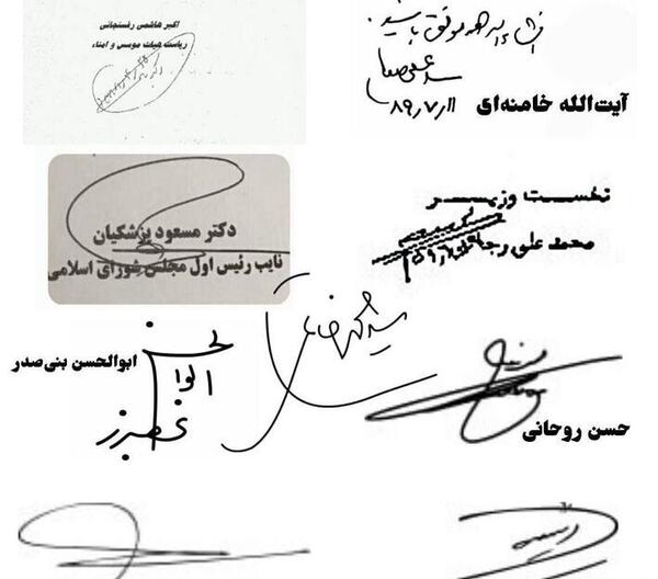 عکس خانه رئیس جمهور ایران روحانی