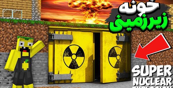 عکس خانه لیمو در ماین کرافت