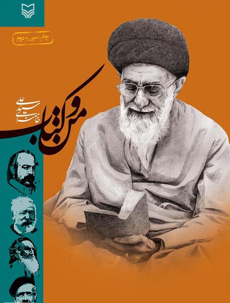 عکس خانه واقعی خامنه ای