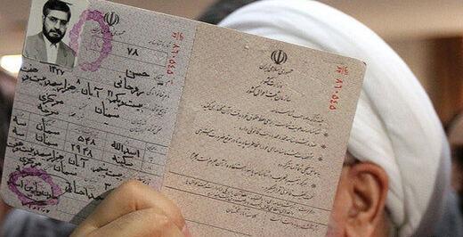 عکس حسن روحانی در خانه اش