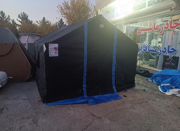 عکس خانه چادری عشایری
