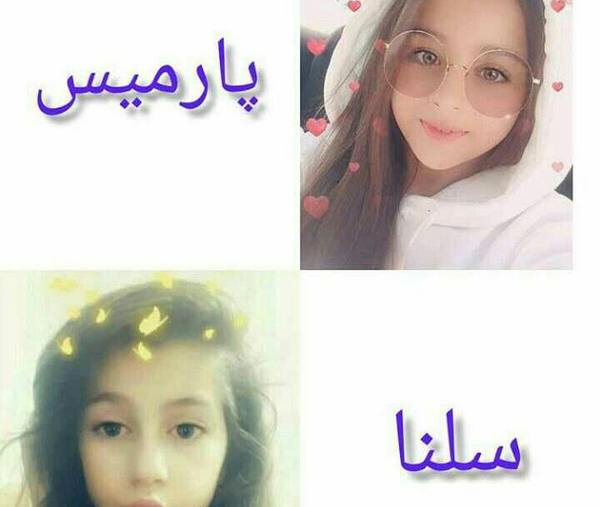عکس خانه پارمیس رقاص