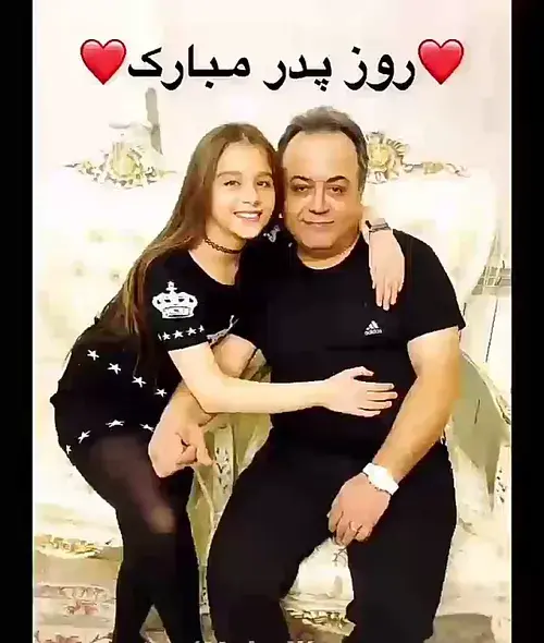 عکس خانه پارمیس رقاص