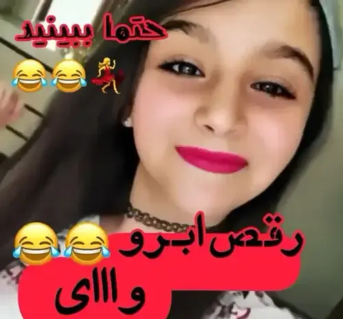 عکس خانه پارمیس رقاص