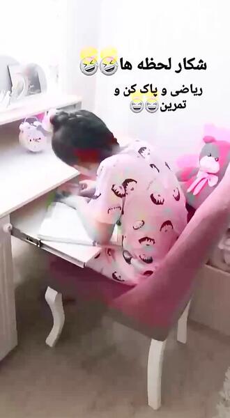عکس خانه پارمیس شریفی