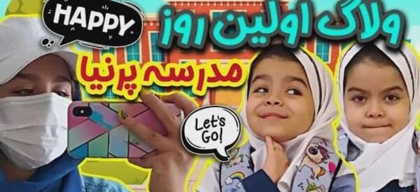 عکس خانه پارمیس شریفی