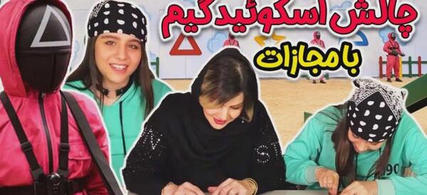 عکس خانه پارمیس شریفی