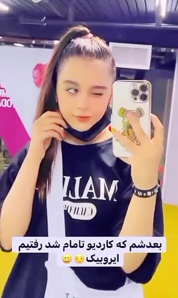 عکس خانه پارمیس شریفی