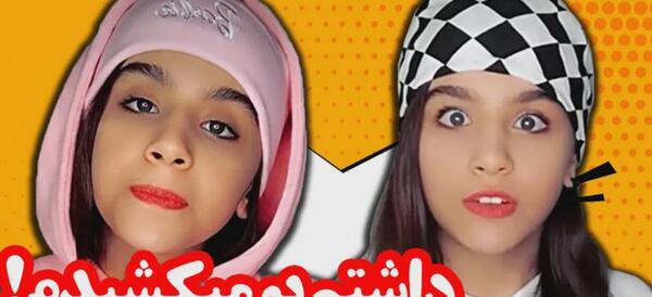 عکس خانه پارمیس شریفی