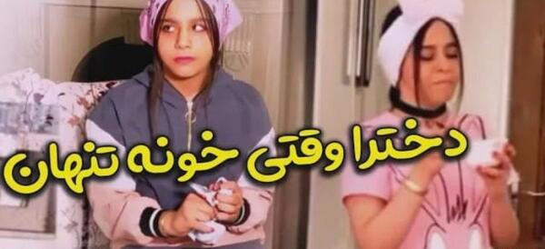 عکس خانه پارمیس شریفی