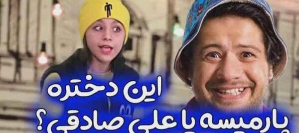 عکس خانه پارمیس شریفی