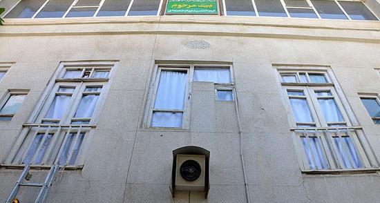 عکس خانه ی حضرت آیت الله خامنه ای