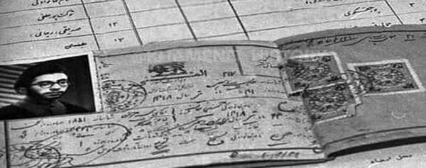 عکس خانه ی امام خامنه ای