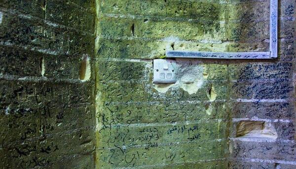 عکس های خانه امام علی