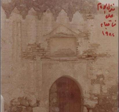عکس های خانه امام علی