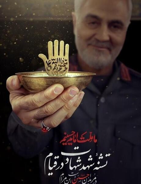 عکس امام حسین در خانه