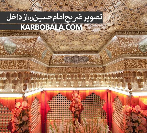 عکس امام حسین در خانه