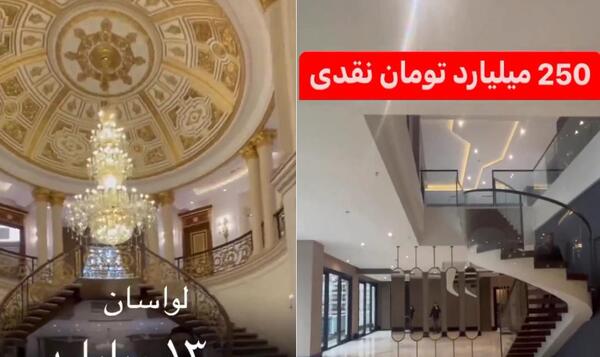 عکس خانه های لوکس دوبلکس