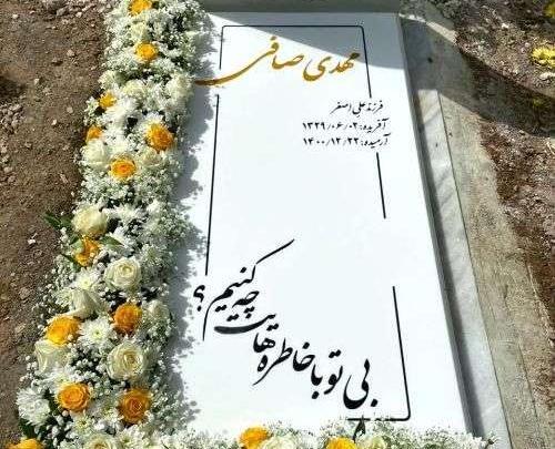 عکس صفحه سفید دور گل
