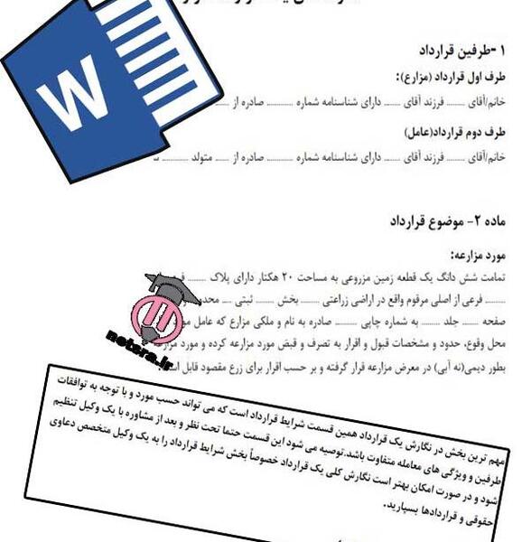 عکس شناسنامه صفحه دوم خالی