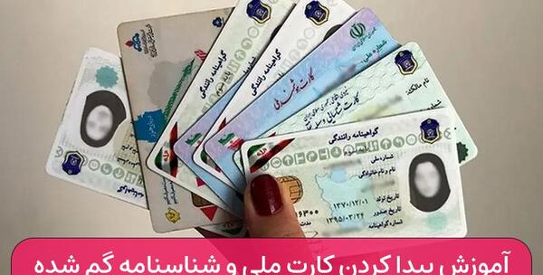 عکس شناسنامه صفحه دوم خالی
