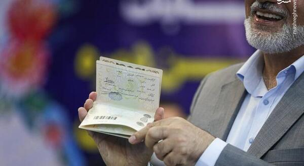 عکس شناسنامه صفحه دوم خالی