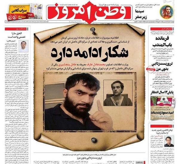 عکس شناسنامه صفحه دوم خالی