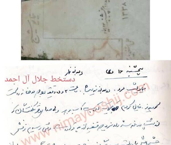 عکس شناسنامه صفحه دوم خالی