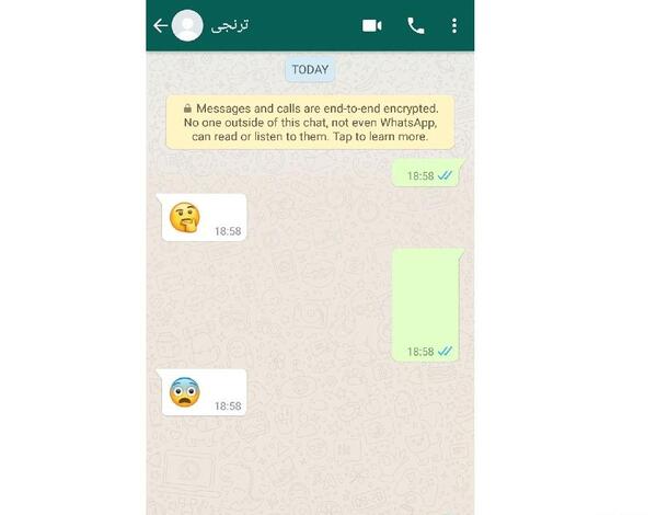 عکس صفحه چت خالی روبیکا