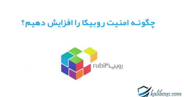 عکس صفحه چت خالی روبیکا