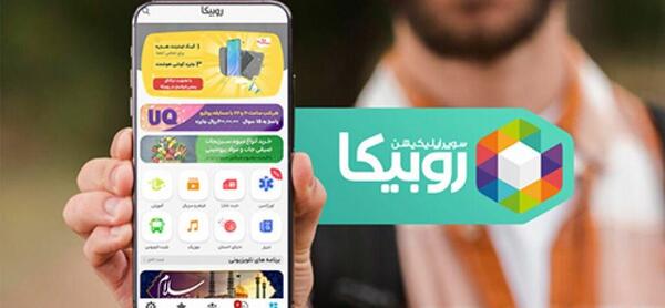 عکس صفحه چت خالی روبیکا