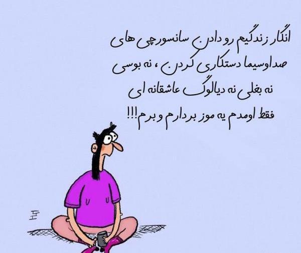 عکس استوری باحال و خنده دار