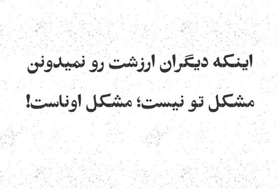 عکس استوری اینستاگرام خاص