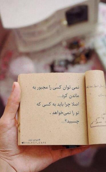 عکس استوری اینستاگرام خاص